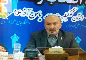 اختصاص ۲۰۰ میلیارد تومان به مراکز علمی کاربردی کشور