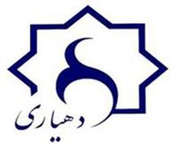 افتتاح دهیاری روستای ملگ آباد ملکشاهی