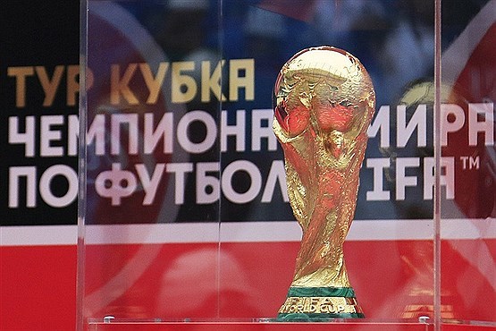 توریست ها می توانند با کاپ جام جهانی در روسیه عکس بگیرند