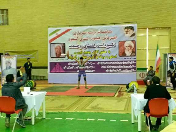 آغاز رقابت&zwnj;های وزنه برداری شرق کشور در زاهدان