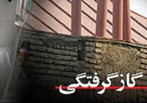 کلان شهرها در محاصره آلودگی هوا/کشف آخرین کوهنورد مفقودی پس7 روز در اشترانکوه/&nbsp;کشف اختلاس یک شرکت&zwnj; در مناطق آزاد