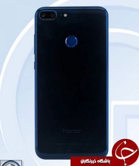 مشخصات گوشی Honor 9 Lite فاش شد + تصاویر