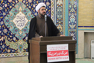 تجمع دانشگاهیان دانشگاه آزاد اسلامی اصفهان در اعتراض به‌ اقدم ابلهانه ترامپ