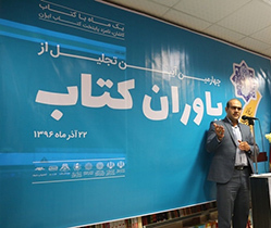 ریاضیدان کاشانی با مشاهیر جهانی در یونسکو جمع می شود