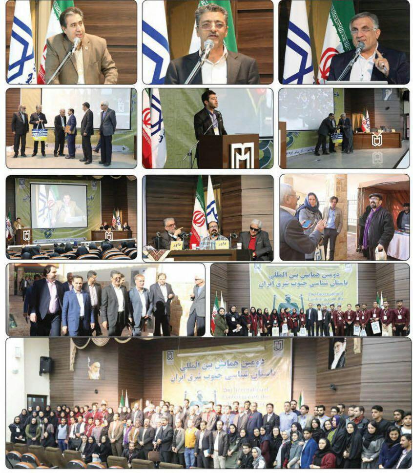 پایان همایش بین المللی باستان شناسی در جيرفت