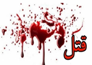 قتل در آزادشهر
