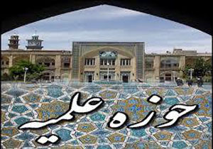برگزاری همایش مدیران و معاونان تهذیب مدارس علمیه لرستان