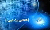ساخت و ساز&zwnj;ها در کشور باید طبق ضابطه صورت بگیرد