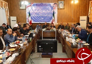 تاکید بر توجه به مناطق کمتر توسعه یافته