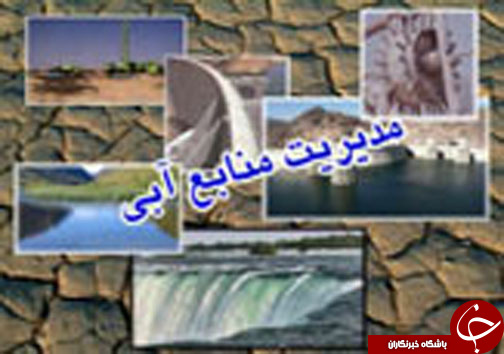 نگاهی گذرا به مهمترین رویداد&zwnj;های پنج شنبه ۲۳ آذرماه در مازندران