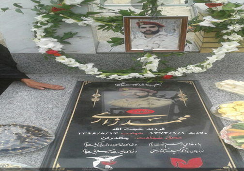 تصاویر مراسم اربعین شهید محمد حسین زاده در کوهدشت