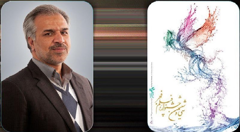 سینماهای جشنواره فجر 36 به زودی معرفی می&zwnj;شوند