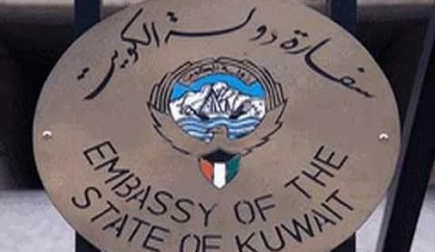 احتمال بازگشایی سفارت کویت در رام الله