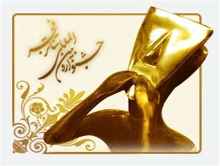 انصراف ۳ گروه از جشنواره تئاتر فجر/ اجراهای جایگزین معرفی شدند