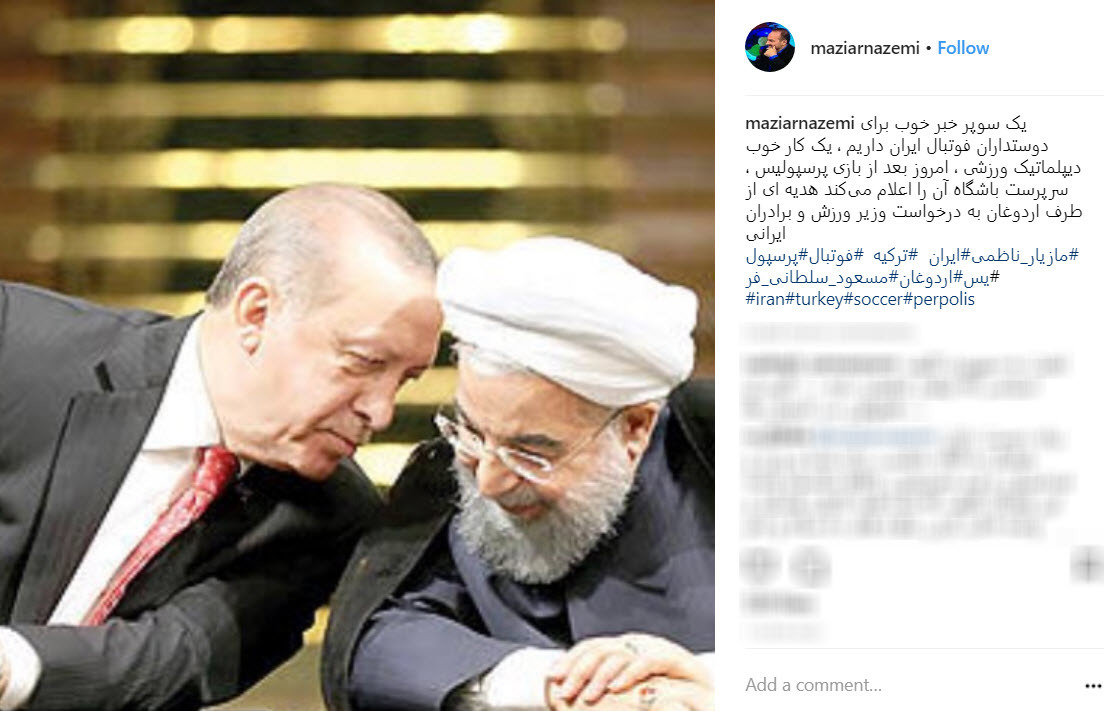 خبر خوب برای پرسپولیسی ها!+عکس