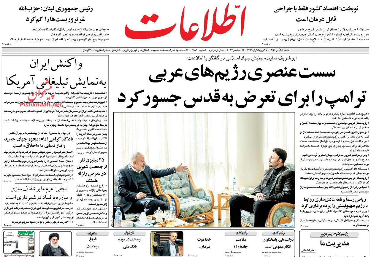 از تا