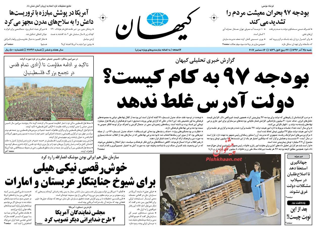 از تا