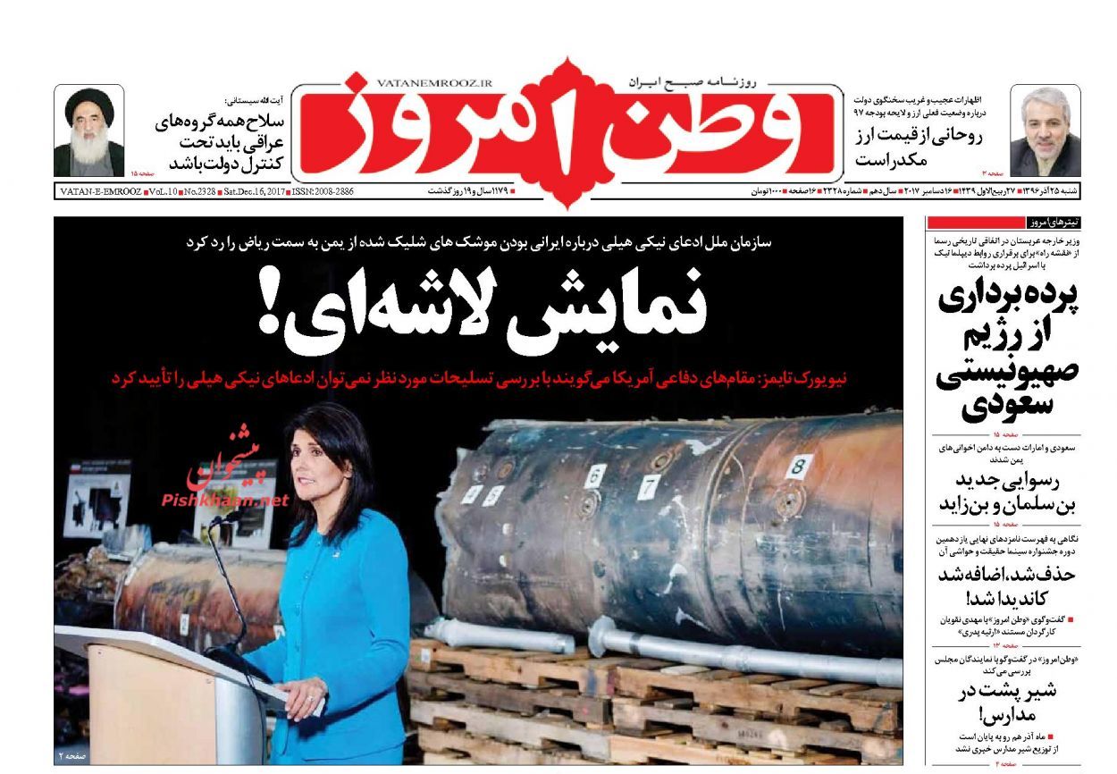 از تا