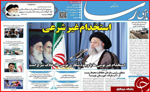 از سرمایه گذاری هزار میلیاردی در بندر امیر آباد تا اثاث کشی در انتظار استاندار و فرمانداران