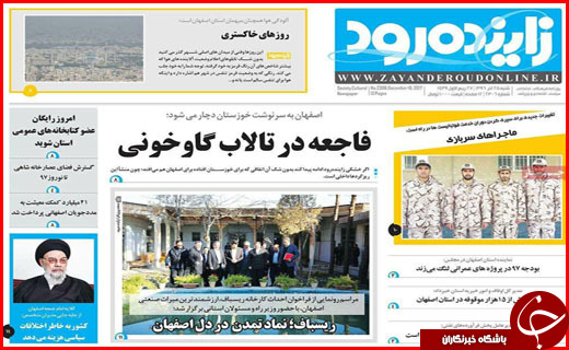 از سرمایه گذاری هزار میلیاردی در بندر امیر آباد تا اثاث کشی در انتظار استاندار و فرمانداران