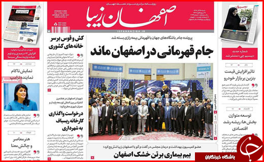 از سرمایه گذاری هزار میلیاردی در بندر امیر آباد تا اثاث کشی در انتظار استاندار و فرمانداران