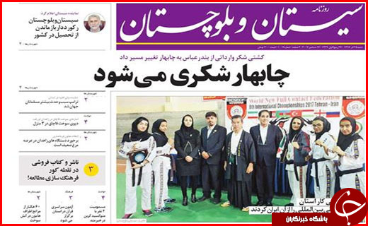 از سرمایه گذاری هزار میلیاردی در بندر امیر آباد تا اثاث کشی در انتظار استاندار و فرمانداران