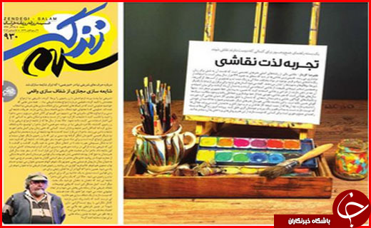 از سرمایه گذاری هزار میلیاردی در بندر امیر آباد تا اثاث کشی در انتظار استاندار و فرمانداران