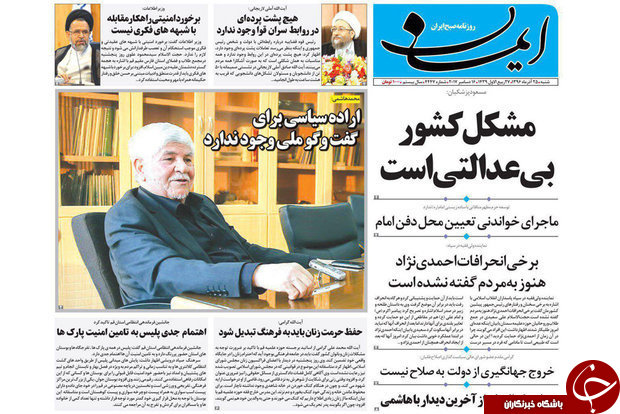از وارد حاشیه نشدن شورای پنجم تا سران کشورهای اسلامی خواستار لغو تصمیم آمریکا درباره ی قدس شدند