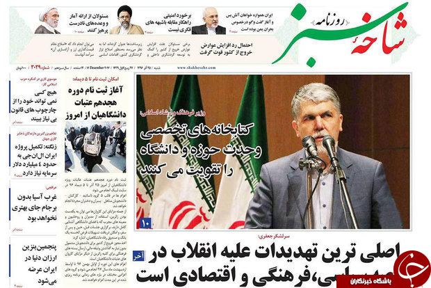 از وارد حاشیه نشدن شورای پنجم تا سران کشورهای اسلامی خواستار لغو تصمیم آمریکا درباره ی قدس شدند