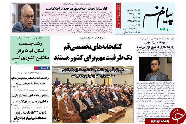 از وارد حاشیه نشدن شورای پنجم تا سران کشورهای اسلامی خواستار لغو تصمیم آمریکا درباره ی قدس شدند