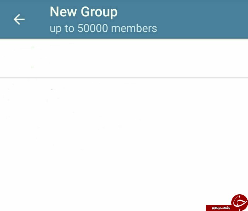 سقف ظرفیت سوپرگروه های تلگرام به 50 هزار نفر رسید +عکس
