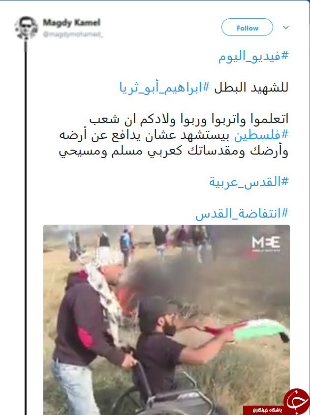 هشتگ #ابراهيم_ابو_ثريا در پی شهادت یک معلول فلسطینی، جهانی شد