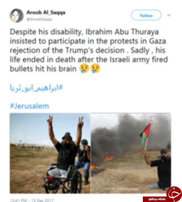 هشتگ #ابراهيم_ابو_ثريا در پی شهادت یک معلول فلسطینی، جهانی شد