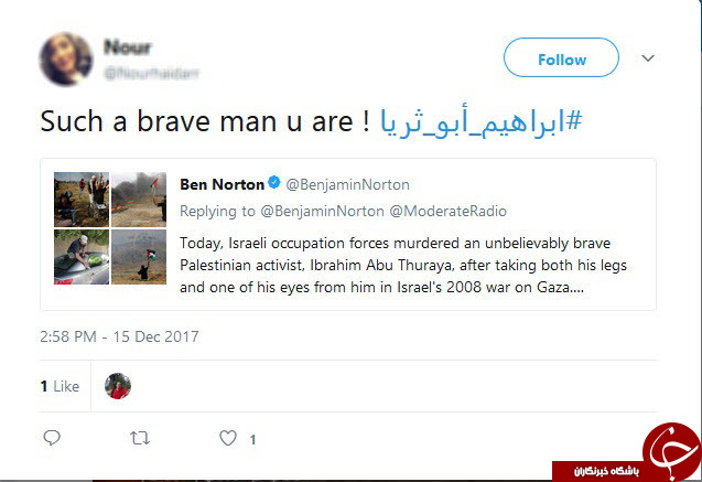 هشتگ #ابراهيم_ابو_ثريا در پی شهادت یک معلول فلسطینی، جهانی شد