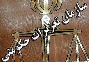 محکومیت ۲۰ میلیونی قاچاقچی کالا