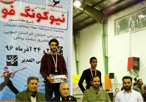 پایان ششمین دوره مسابقات قهرمانی نیوکونگ فو شرق کشور