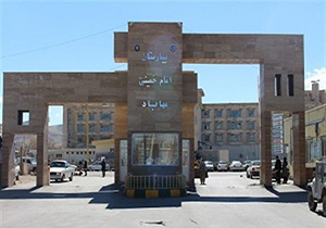 بهره برداری از کلینیک ویژه تخصصی بیمارستان امام خمینی (ره) مهاباد در آینده نزدیک