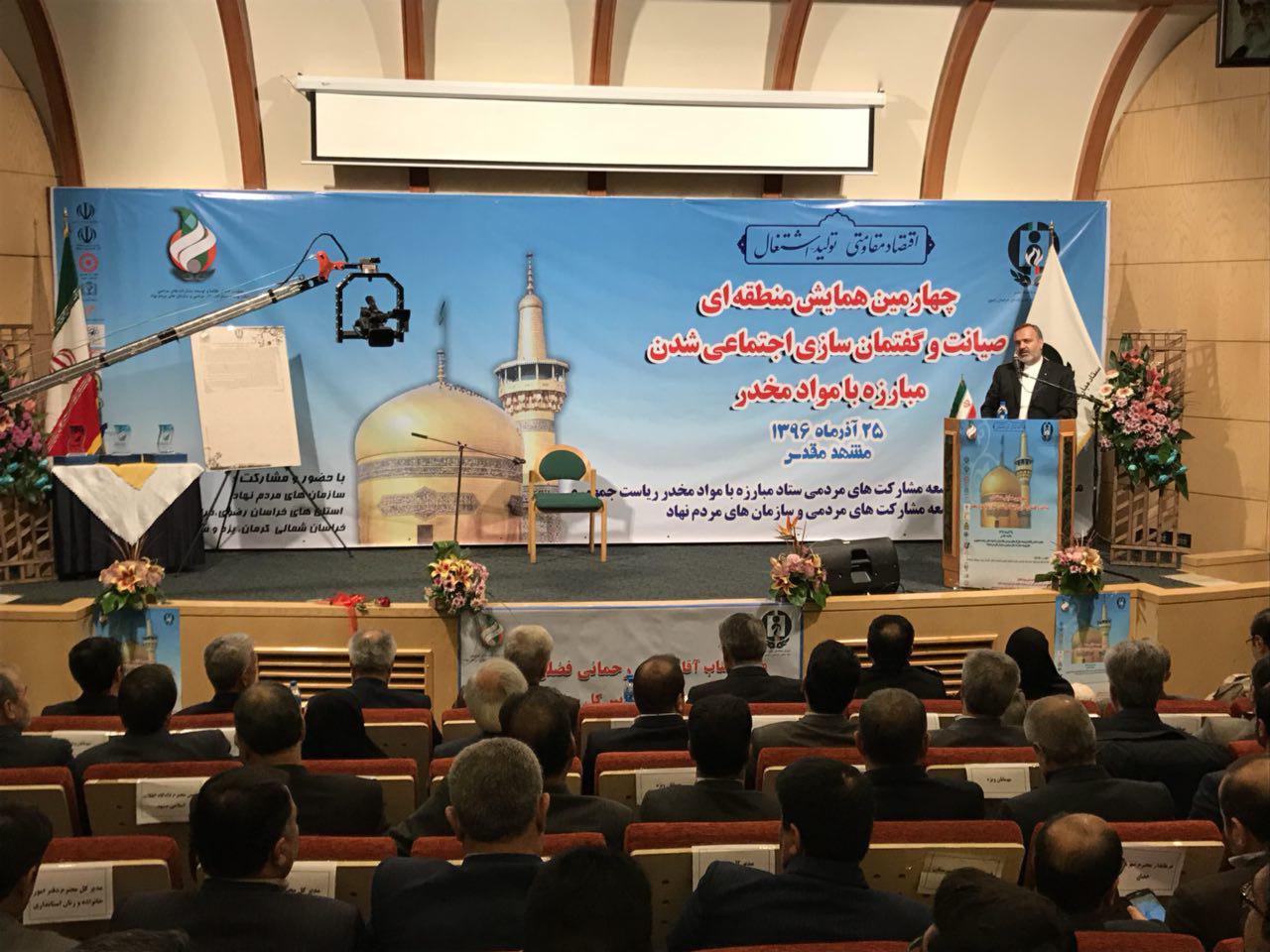 مهمترین اولویت دولت حل معظل اعتیاد و آسیب&zwnj;های اجتماعی است