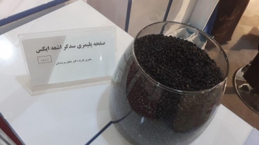 رونمایی از صفحه پلیمری سدگر اشعه ایکس