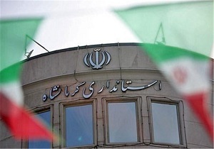 الهی تبار معاون سیاسی و امنیتی استانداری کرمانشاه شد