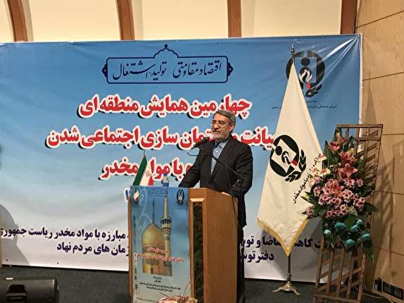 سیاست دولت از بدو شکل گیری توجه به تشکل های مردم نهاداست