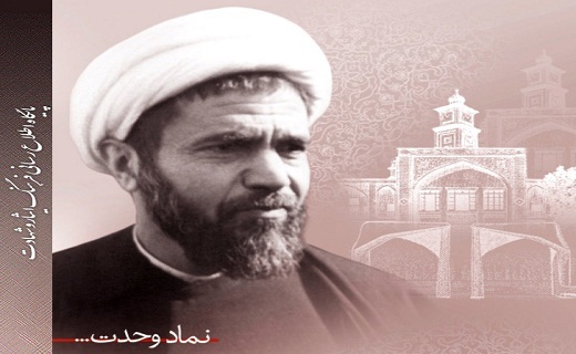 وحدت در اصول ، آرمان حوزه و دانشگاه