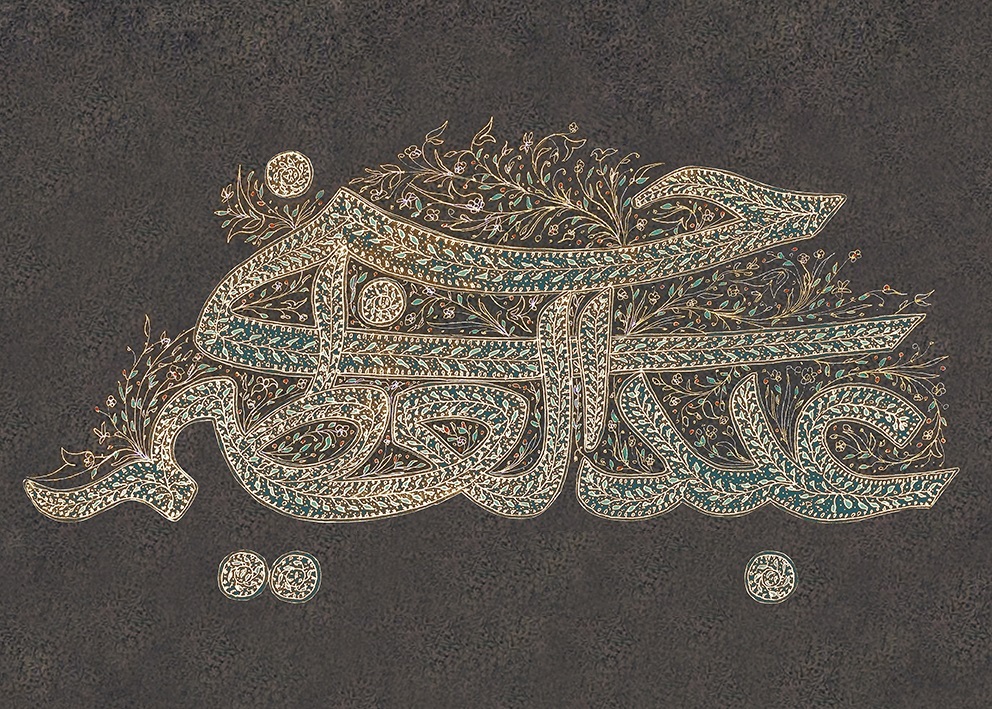 حضرت عبدالعظیم حسنی (ع) از ولادت تا وفات