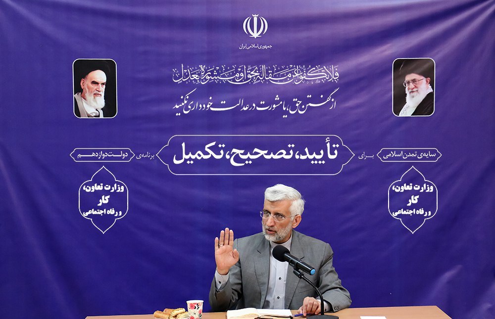 ویژگی دولت مقتدر اجرای تصمیم&zwnj;های خود است نه ایجاد جار و جنجال/دولت&zwnj;ها باید فراتر از ارائه آمار هدفگذاری کنند