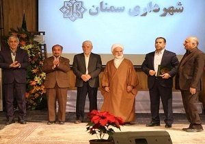 شهردار جدید سمنان معارفه شد