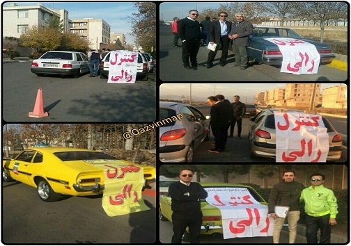 بسته خبر&zwnj;های ورزشی استان قزوین در بیست و پنجم آبان