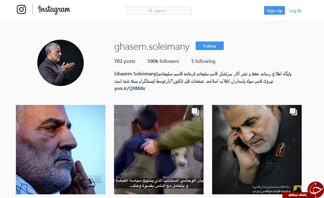 صفحه رسمی اینستاگرام سرلشکر قاسم سلیمانی، مجددا بازگشت
