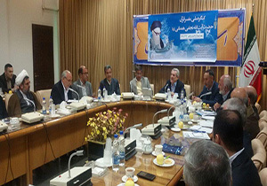 برگزاری کنگره ملی آیت الله نجفی همدانی دی ماه در همدان