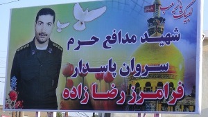 برگزاری دومین سالگرد شهید مدافع حرم "فرامرز رضازاده" در باغملک