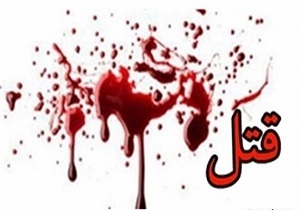 قاتل مرد میانسال هرسینی دستگیر شد